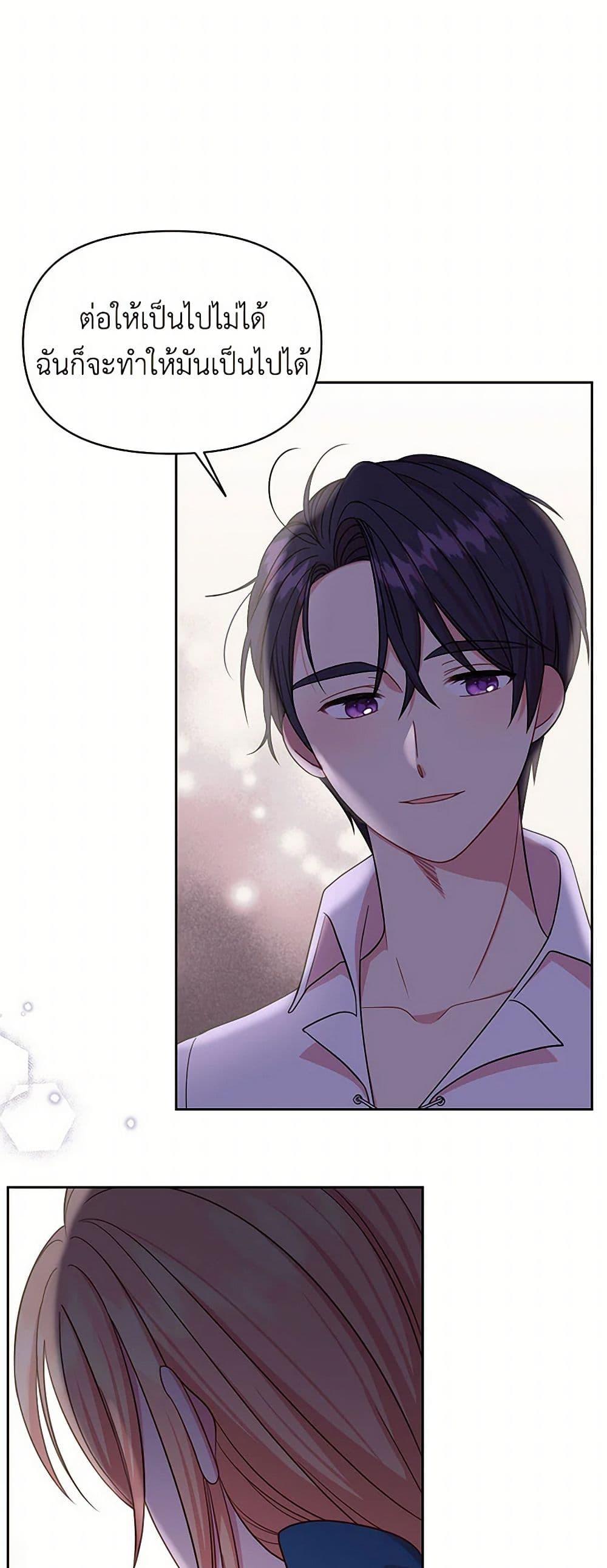 Manga-lc-com อ่านมังงะ อ่านการ์ตูน ออนไลน์ ฟรี My BFF is a Tyrant in Training ตอนที่ 1 2 3 4 5 6 7 8 9 10 11 12 13 14 ฟรี ไม่มีโฆษณา Manga-lc - อ่าน มังงะ อ่าน การ์ตูน ออนไลน์ อ่านมังงะ ฟรี