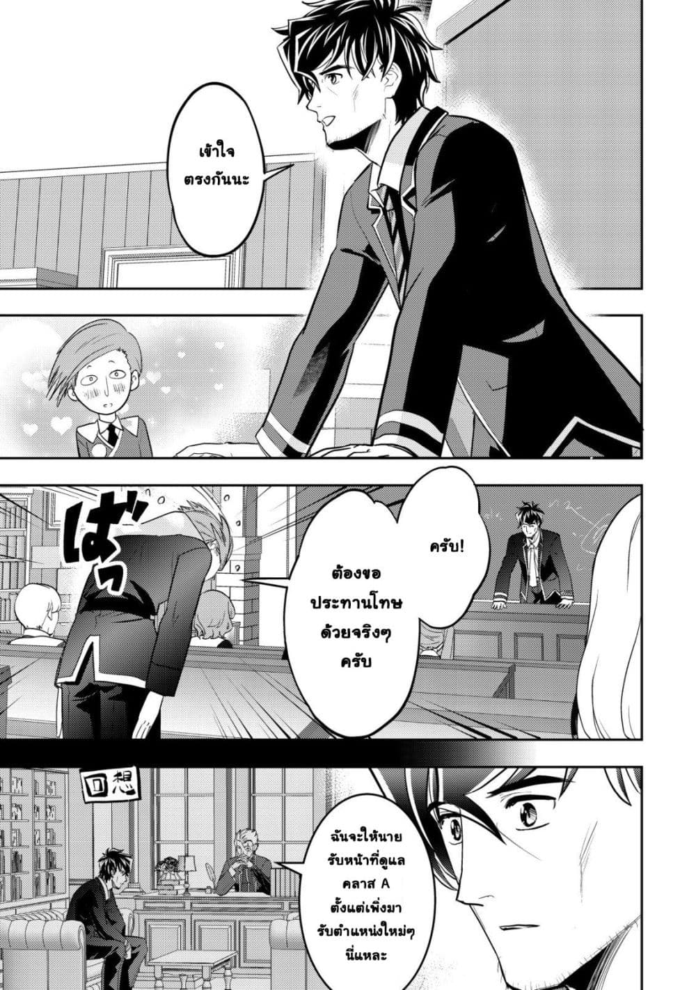 Manga-lc-com อ่านมังงะ อ่านการ์ตูน ออนไลน์ ฟรี Ikusei Jouzu na Boukensha, Youjo wo Hiroi, Second Life wo Ik ตอนที่ 1 2 3 4 5 6 7 8 9 10 11 12 13 14 ฟรี ไม่มีโฆษณา Manga-lc - อ่าน มังงะ อ่าน การ์ตูน ออนไลน์ อ่านมังงะ ฟรี