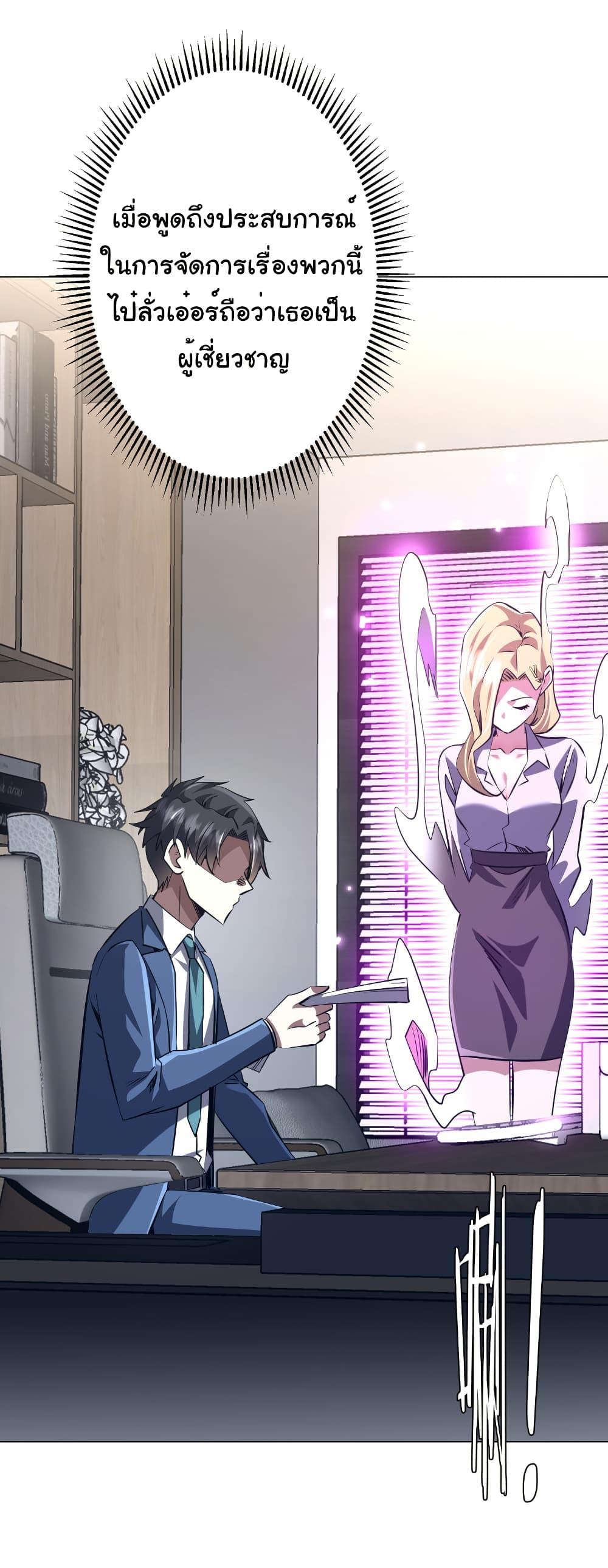 Manga-lc-com อ่านมังงะ อ่านการ์ตูน ออนไลน์ ฟรี Start with Trillions of Coins ตอนที่ 1 2 3 4 5 6 7 8 9 10 11 12 13 14 ฟรี ไม่มีโฆษณา Manga-lc - อ่าน มังงะ อ่าน การ์ตูน ออนไลน์ อ่านมังงะ ฟรี