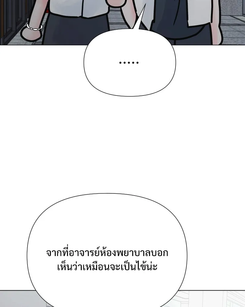 รักนี้ไม่ต้องมีเซนส์ ตอนที่ 52 รูปที่ 128