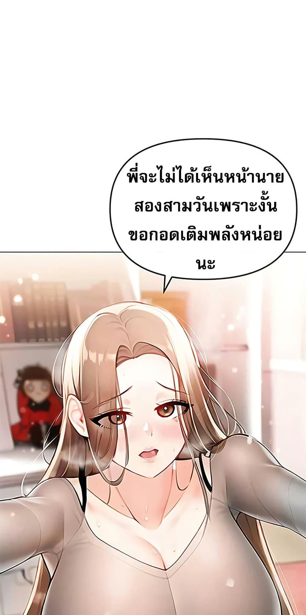 Doujin-Lc- อ่าน โดจิน มังฮวา เกาหลี ญี่ปุ่น จีน แปลไทย Relationship ตอนที่ 1 2 3 4 5 6 7 8 9 10 11 12 13 14 ฟรี ไม่มีโฆษณา อ่าน โดจิน Manhwa เกาหลี ญี่ปุ่น จีน เรามีครบ คัดมาให้เน้นๆ โดจิน 18+ รับประกันความฟินโดย  Doujin Lc