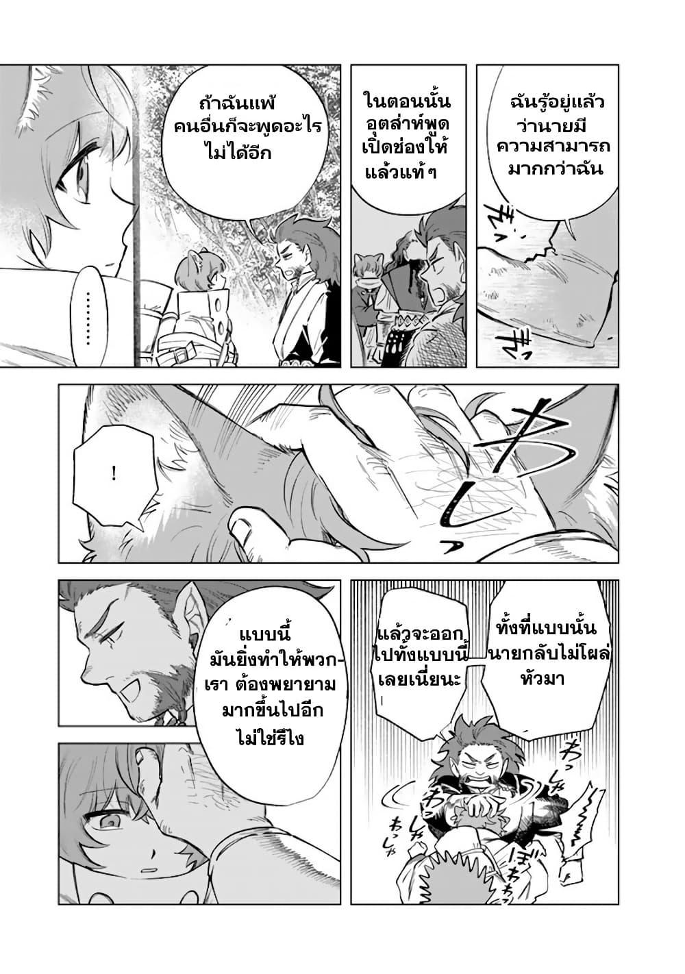 Manga-lc-com อ่านมังงะ อ่านการ์ตูน ออนไลน์ ฟรี Watashi no Kokoro wa Oji-san de Aru ตอนที่ 1 2 3 4 5 6 7 8 9 10 11 12 13 14 ฟรี ไม่มีโฆษณา Manga-lc - อ่าน มังงะ อ่าน การ์ตูน ออนไลน์ อ่านมังงะ ฟรี