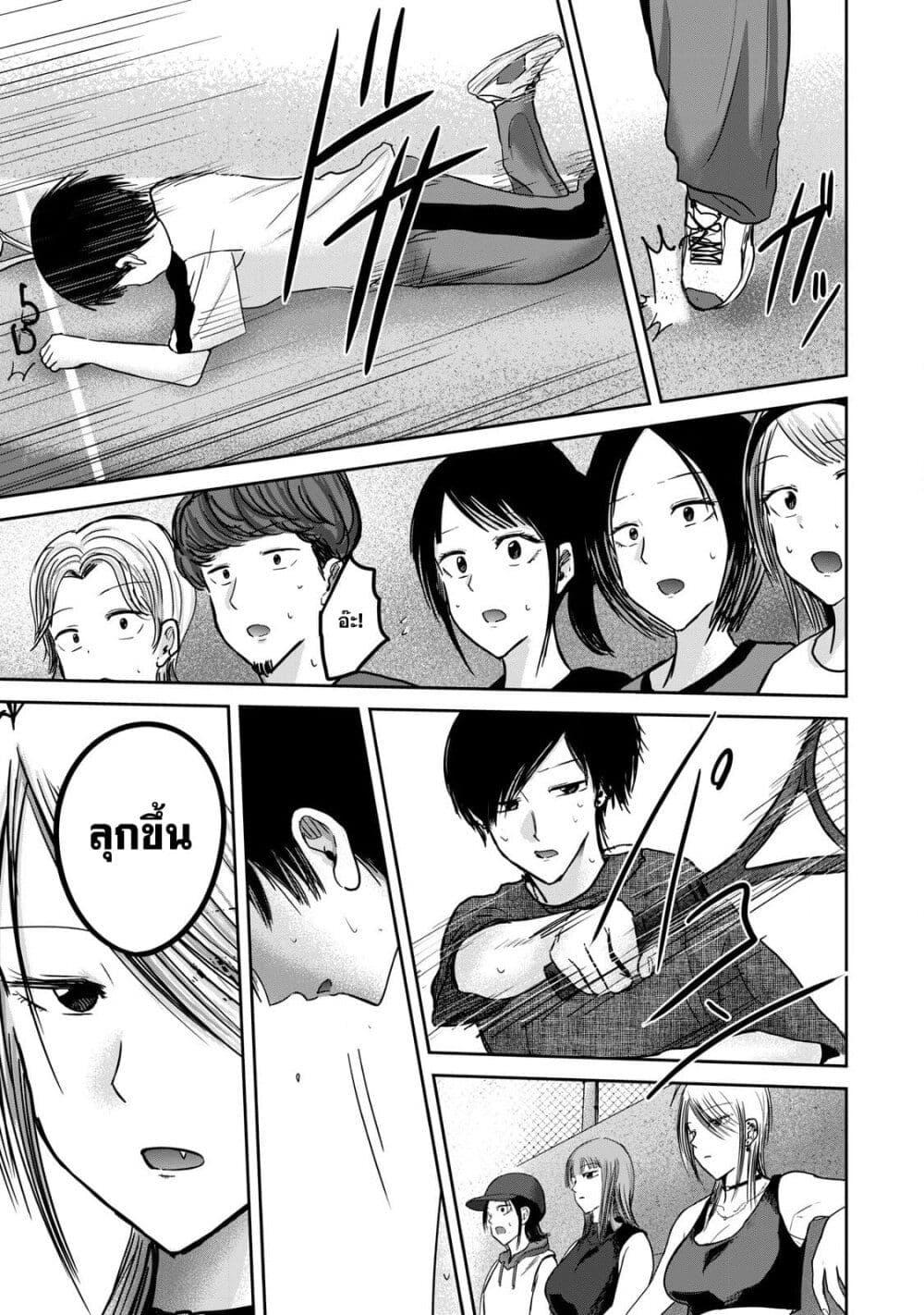 Manga-lc-com อ่านมังงะ อ่านการ์ตูน ออนไลน์ ฟรี Ueno-kun wa kaihatsu-zumi ตอนที่ 1 2 3 4 5 6 7 8 9 10 11 12 13 14 ฟรี ไม่มีโฆษณา Manga-lc - อ่าน มังงะ อ่าน การ์ตูน ออนไลน์ อ่านมังงะ ฟรี