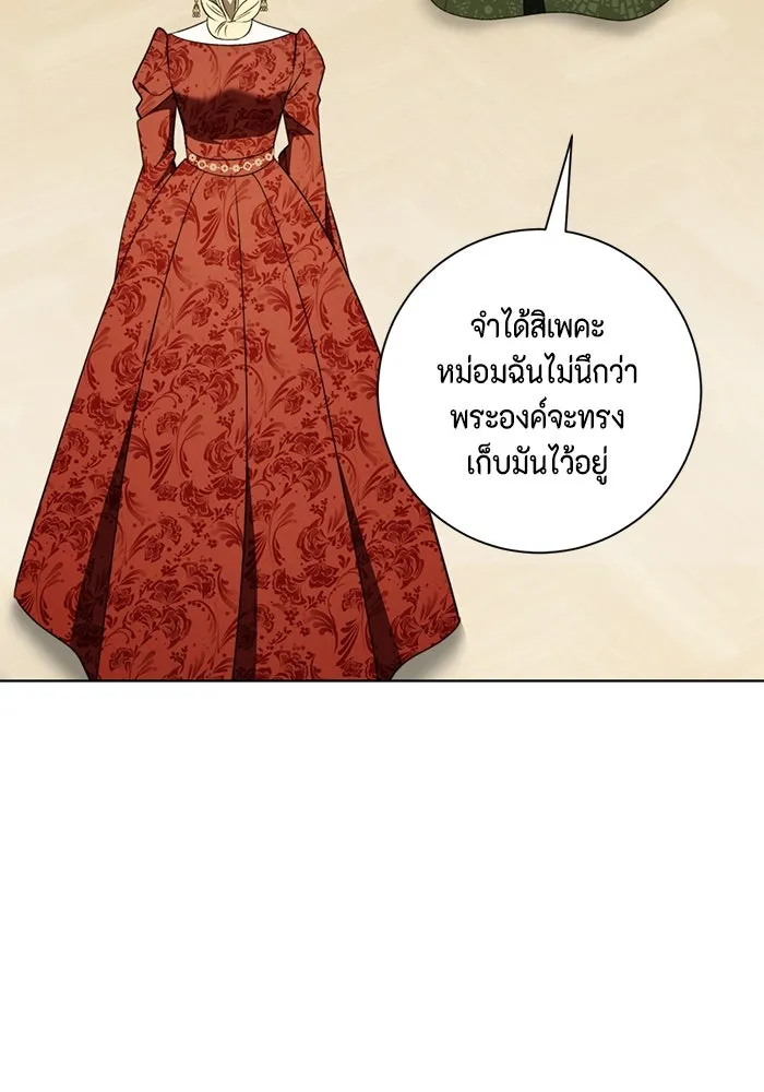 ขอวิธีส่งสามีลงนรก ตอนที่ 35 รูปที่ 32