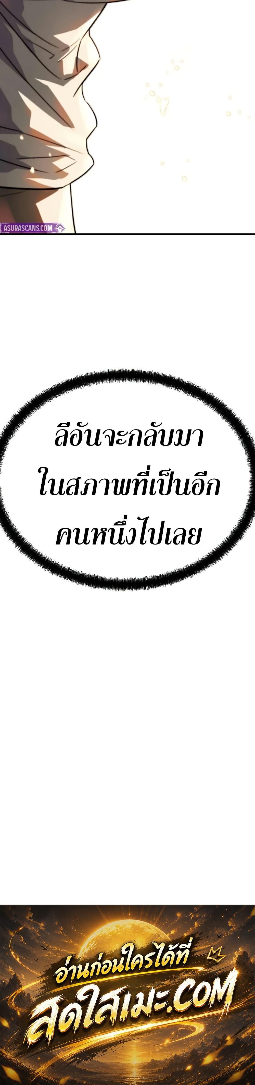 Manga-lc-com อ่านมังงะ อ่านการ์ตูน ออนไลน์ ฟรี Absolute Regression ตอนที่ 1 2 3 4 5 6 7 8 9 10 11 12 13 14 ฟรี ไม่มีโฆษณา Manga-lc - อ่าน มังงะ อ่าน การ์ตูน ออนไลน์ อ่านมังงะ ฟรี