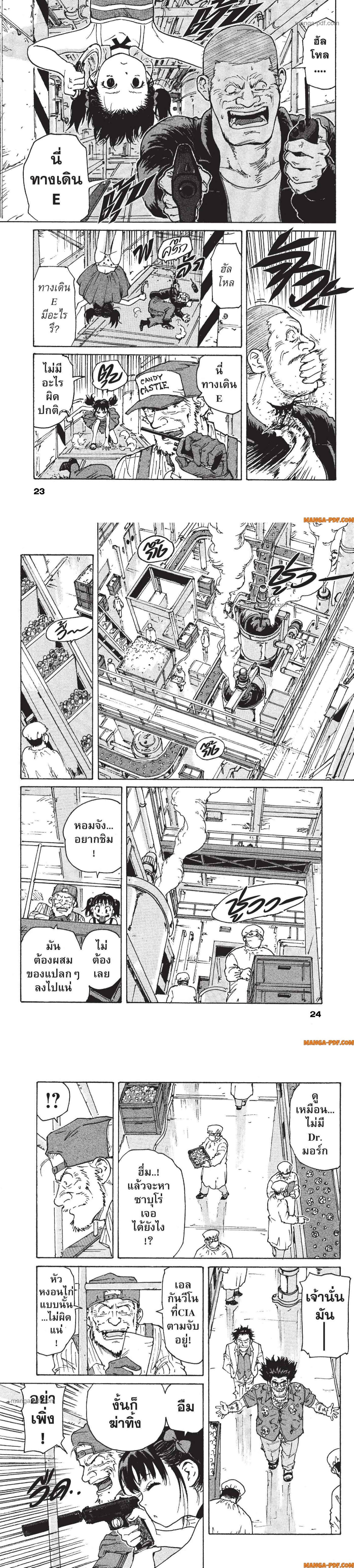 Manga-lc-com อ่านมังงะ อ่านการ์ตูน ออนไลน์ ฟรี Candy and Cigarettes ตอนที่ 1 2 3 4 5 6 7 8 9 10 11 12 13 14 ฟรี ไม่มีโฆษณา Manga-lc - อ่าน มังงะ อ่าน การ์ตูน ออนไลน์ อ่านมังงะ ฟรี