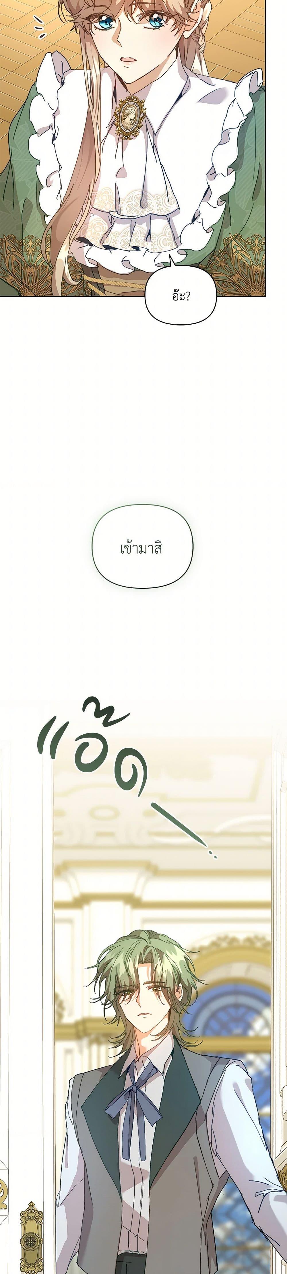 Manga-lc-com อ่านมังงะ อ่านการ์ตูน ออนไลน์ ฟรี I’m the Villainous Male Lead’s Terminally-Ill Aunt ตอนที่ 1 2 3 4 5 6 7 8 9 10 11 12 13 14 ฟรี ไม่มีโฆษณา Manga-lc - อ่าน มังงะ อ่าน การ์ตูน ออนไลน์ อ่านมังงะ ฟรี