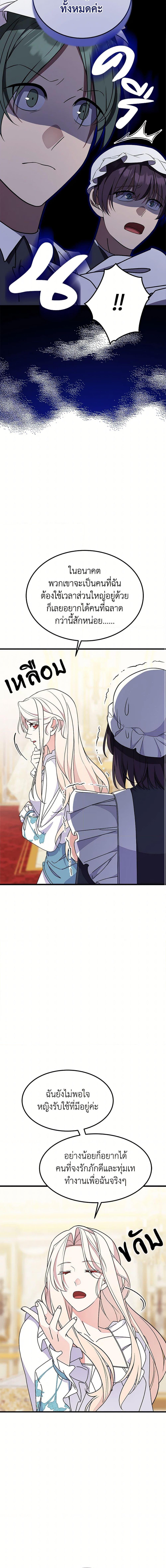 Manga-lc-com อ่านมังงะ อ่านการ์ตูน ออนไลน์ ฟรี For Your Well-Being ตอนที่ 1 2 3 4 5 6 7 8 9 10 11 12 13 14 ฟรี ไม่มีโฆษณา Manga-lc - อ่าน มังงะ อ่าน การ์ตูน ออนไลน์ อ่านมังงะ ฟรี