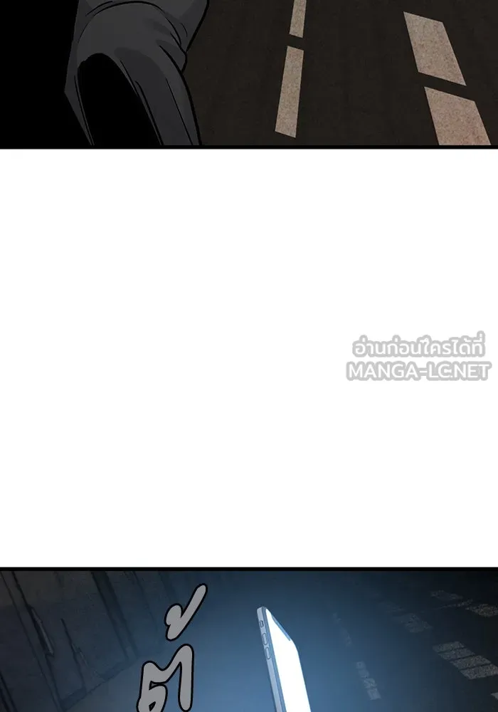 มีนา เกิดมาล่า ตอนที่ 61 รูปที่ 39