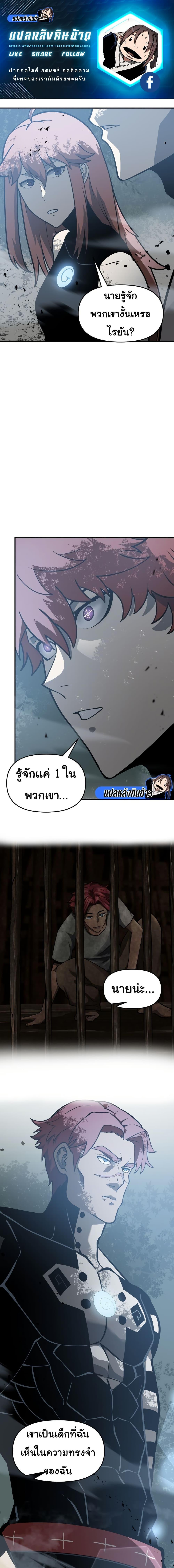 Manga-lc-com อ่านมังงะ อ่านการ์ตูน ออนไลน์ ฟรี God Game ตอนที่ 1 2 3 4 5 6 7 8 9 10 11 12 13 14 ฟรี ไม่มีโฆษณา Manga-lc - อ่าน มังงะ อ่าน การ์ตูน ออนไลน์ อ่านมังงะ ฟรี