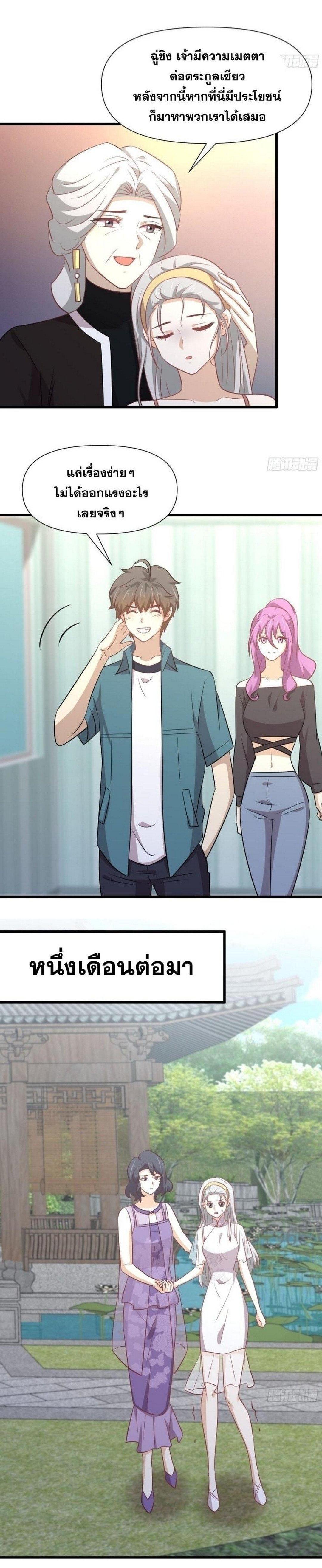 Manga-lc-com อ่านมังงะ อ่านการ์ตูน ออนไลน์ ฟรี Immortal Swordsman in the Reverse World ตอนที่ 1 2 3 4 5 6 7 8 9 10 11 12 13 14 ฟรี ไม่มีโฆษณา Manga-lc - อ่าน มังงะ อ่าน การ์ตูน ออนไลน์ อ่านมังงะ ฟรี