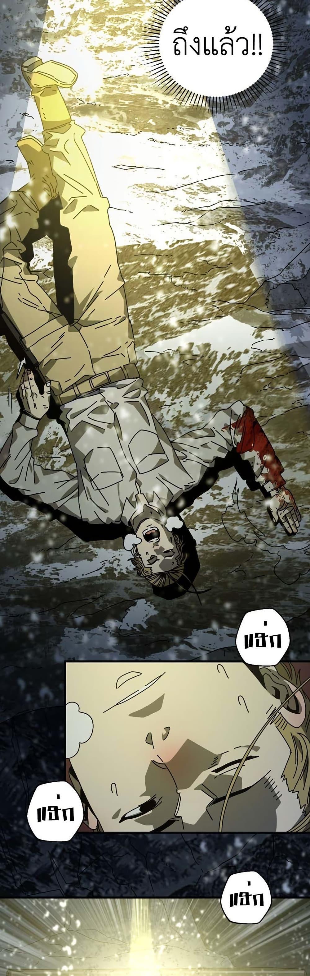 Manga-lc-com อ่านมังงะ อ่านการ์ตูน ออนไลน์ ฟรี Introduction to Survival ตอนที่ 1 2 3 4 5 6 7 8 9 10 11 12 13 14 ฟรี ไม่มีโฆษณา Manga-lc - อ่าน มังงะ อ่าน การ์ตูน ออนไลน์ อ่านมังงะ ฟรี