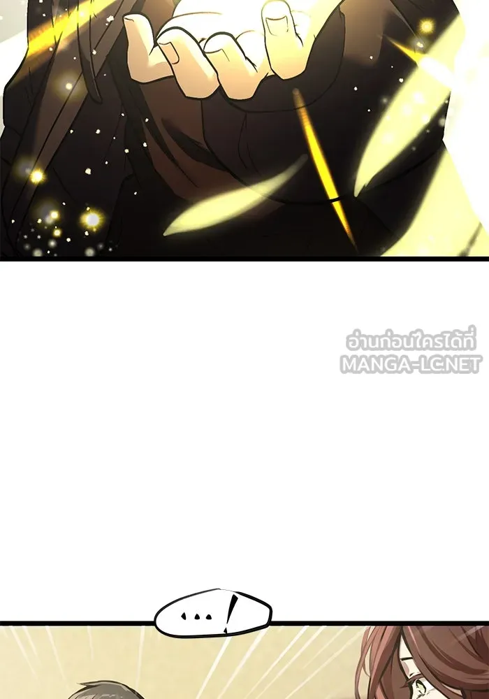 พลิกชะตาคว้าไอเทมระดับเทพ ตอนที่ 5 รูปที่ 177