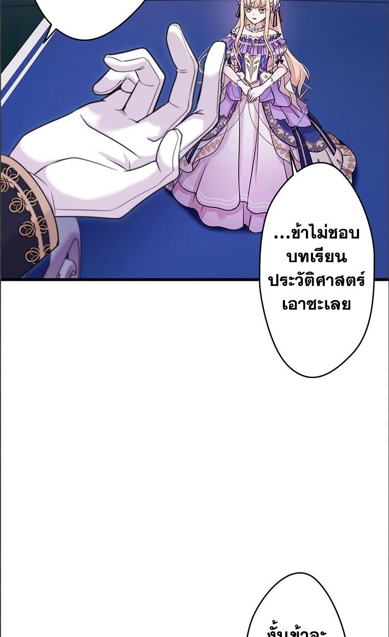 Manga-lc-com อ่านมังงะ อ่านการ์ตูน ออนไลน์ ฟรี The Legendary Assassin Reincarnated as the Beloved Youngest Daughter of a Royal Family ตอนที่ 1 2 3 4 5 6 7 8 9 10 11 12 13 14 ฟรี ไม่มีโฆษณา Manga-lc - อ่าน มังงะ อ่าน การ์ตูน ออนไลน์ อ่านมังงะ ฟรี