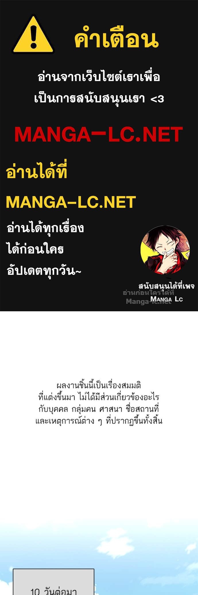 Doujin-Lc- อ่าน โดจิน มังฮวา เกาหลี ญี่ปุ่น จีน แปลไทย Reborn Rich ตอนที่ 1 2 3 4 5 6 7 8 9 10 11 12 13 14 ฟรี ไม่มีโฆษณา อ่าน โดจิน Manhwa เกาหลี ญี่ปุ่น จีน เรามีครบ คัดมาให้เน้นๆ โดจิน 18+ รับประกันความฟินโดย Doujin Lc