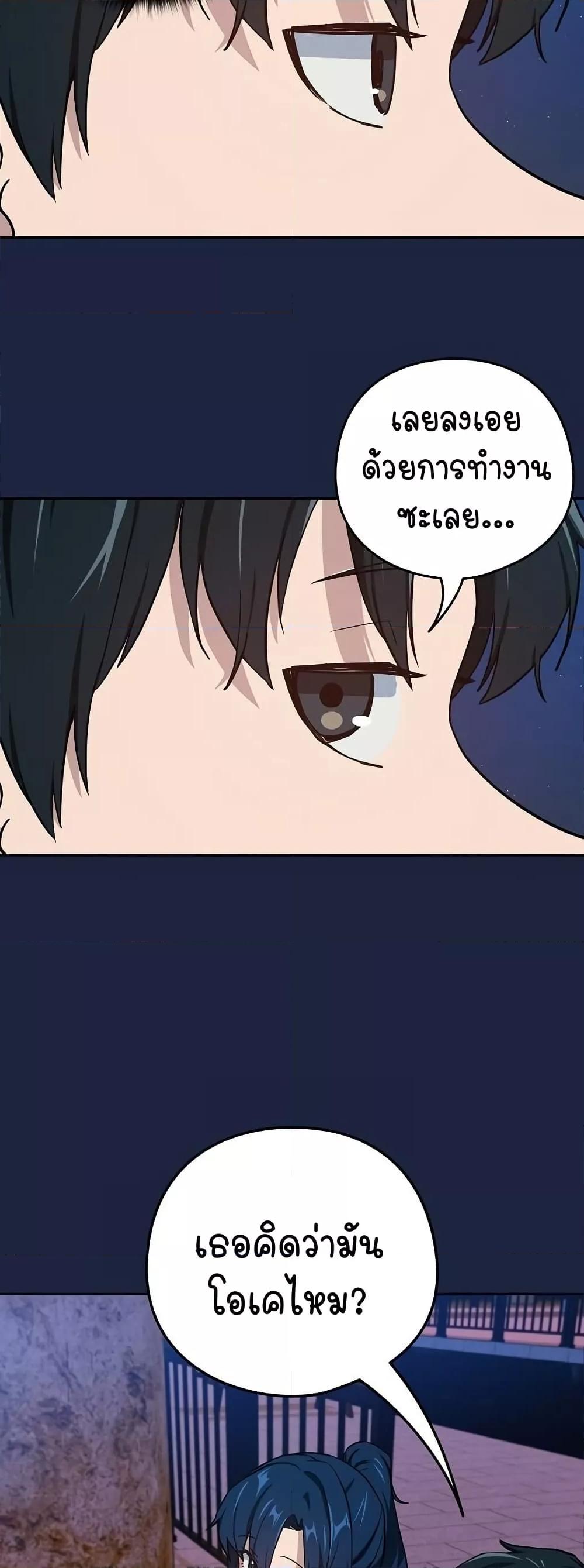 Doujin-Lc- อ่าน โดจิน มังฮวา เกาหลี ญี่ปุ่น จีน แปลไทย After Work Love Affairs ตอนที่ 1 2 3 4 5 6 7 8 9 10 11 12 13 14 ฟรี ไม่มีโฆษณา อ่าน โดจิน Manhwa เกาหลี ญี่ปุ่น จีน เรามีครบ คัดมาให้เน้นๆ โดจิน 18+ รับประกันความฟินโดย  Doujin Lc