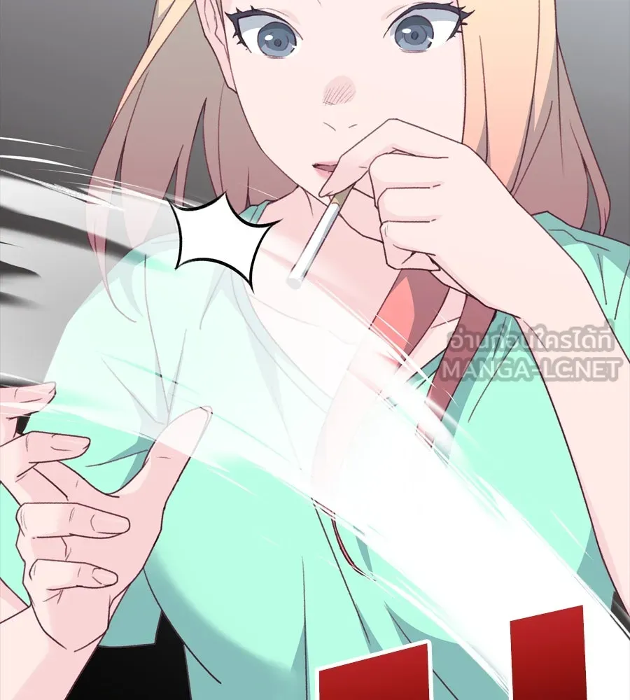 Spy House ตอนที่ 49 รูปที่ 15