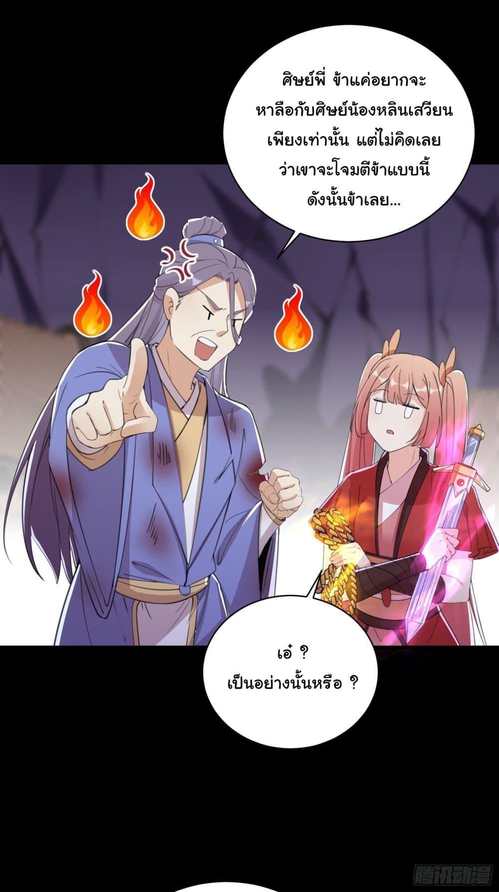 Manga-lc-com อ่านมังงะ อ่านการ์ตูน ออนไลน์ ฟรี Cultivating Immortality Requires a Rich Woman ตอนที่ 1 2 3 4 5 6 7 8 9 10 11 12 13 14 ฟรี ไม่มีโฆษณา Manga-lc - อ่าน มังงะ อ่าน การ์ตูน ออนไลน์ อ่านมังงะ ฟรี