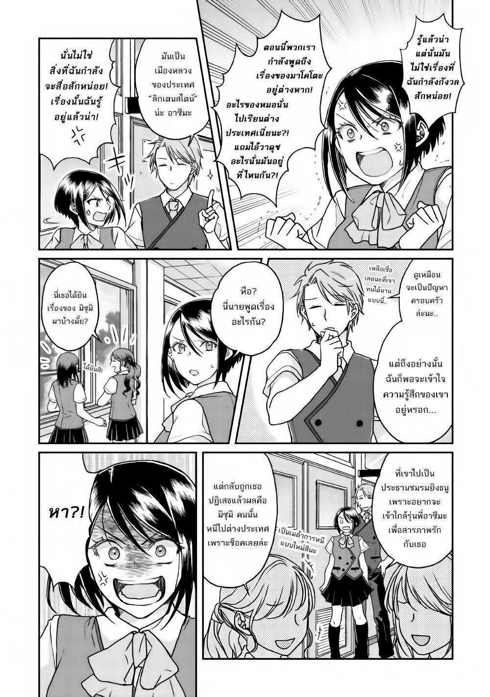 Manga-lc-com อ่านมังงะ อ่านการ์ตูน ออนไลน์ ฟรี Tsuki ga Michibiku Isekai Douchuu ตอนที่ 1 2 3 4 5 6 7 8 9 10 11 12 13 14 ฟรี ไม่มีโฆษณา Manga-lc - อ่าน มังงะ อ่าน การ์ตูน ออนไลน์ อ่านมังงะ ฟรี
