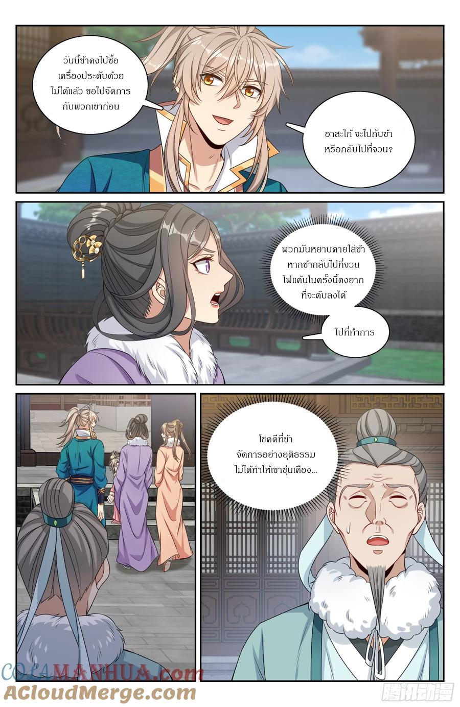 Manga-lc-com อ่านมังงะ อ่านการ์ตูน ออนไลน์ ฟรี Nightwatcher ตอนที่ 1 2 3 4 5 6 7 8 9 10 11 12 13 14 ฟรี ไม่มีโฆษณา Manga-lc - อ่าน มังงะ อ่าน การ์ตูน ออนไลน์ อ่านมังงะ ฟรี