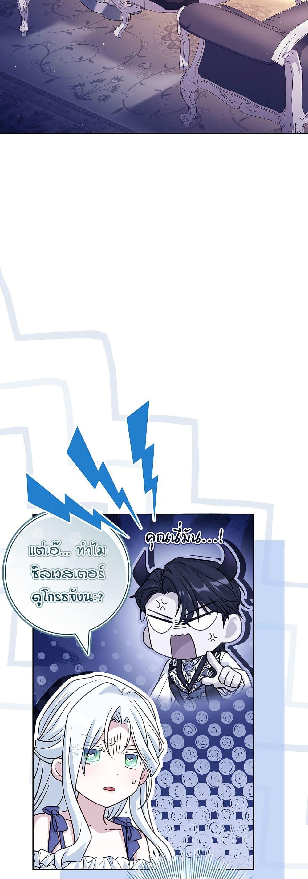 Manga-lc-com อ่านมังงะ อ่านการ์ตูน ออนไลน์ ฟรี Honey, Why Can’t We Get a Divorce ตอนที่ 1 2 3 4 5 6 7 8 9 10 11 12 13 14 ฟรี ไม่มีโฆษณา Manga-lc - อ่าน มังงะ อ่าน การ์ตูน ออนไลน์ อ่านมังงะ ฟรี