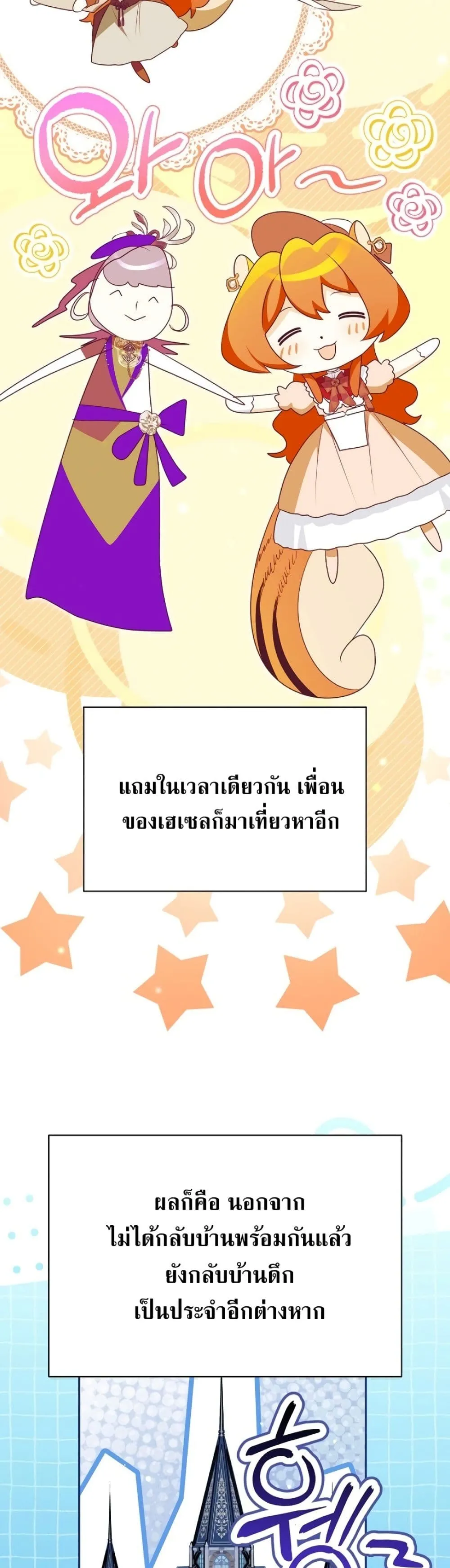 Manga-lc-com อ่านมังงะ อ่านการ์ตูน ออนไลน์ ฟรี Marriage With A Suspiciously Demure Husband ตอนที่ 1 2 3 4 5 6 7 8 9 10 11 12 13 14 ฟรี ไม่มีโฆษณา Manga-lc - อ่าน มังงะ อ่าน การ์ตูน ออนไลน์ อ่านมังงะ ฟรี