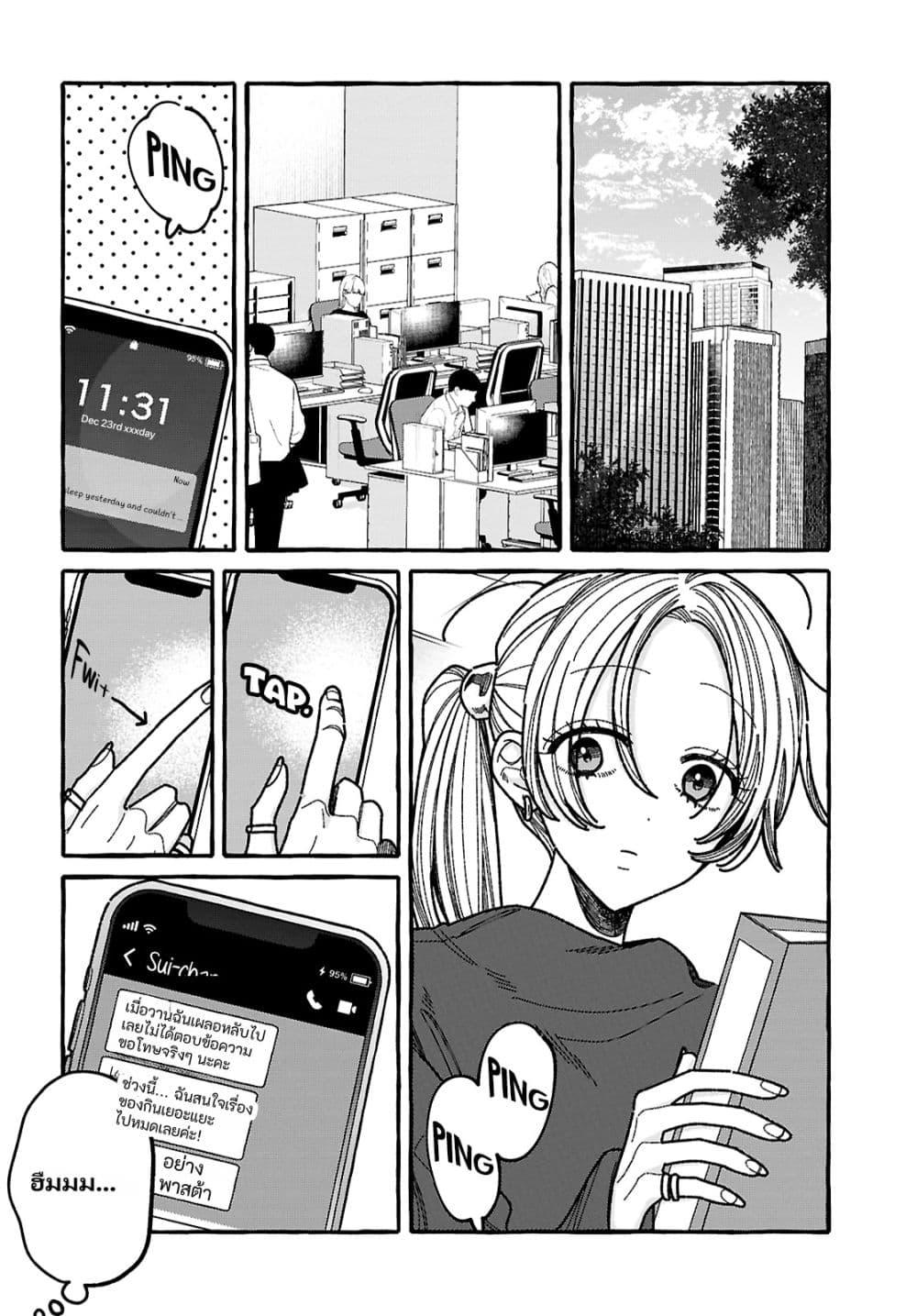 Manga-lc-com อ่านมังงะ อ่านการ์ตูน ออนไลน์ ฟรี Kimi no Sei Nan Dakara, Sekinin Totte yo ne. ตอนที่ 1 2 3 4 5 6 7 8 9 10 11 12 13 14 ฟรี ไม่มีโฆษณา Manga-lc - อ่าน มังงะ อ่าน การ์ตูน ออนไลน์ อ่านมังงะ ฟรี