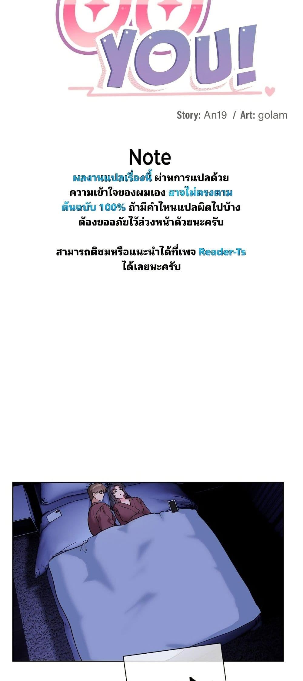 Doujin-Lc- อ่าน โดจิน มังฮวา เกาหลี ญี่ปุ่น จีน แปลไทย I Wanna OO You! ตอนที่ 1 2 3 4 5 6 7 8 9 10 11 12 13 14 ฟรี ไม่มีโฆษณา อ่าน โดจิน Manhwa เกาหลี ญี่ปุ่น จีน เรามีครบ คัดมาให้เน้นๆ โดจิน 18+ รับประกันความฟินโดย  Doujin Lc