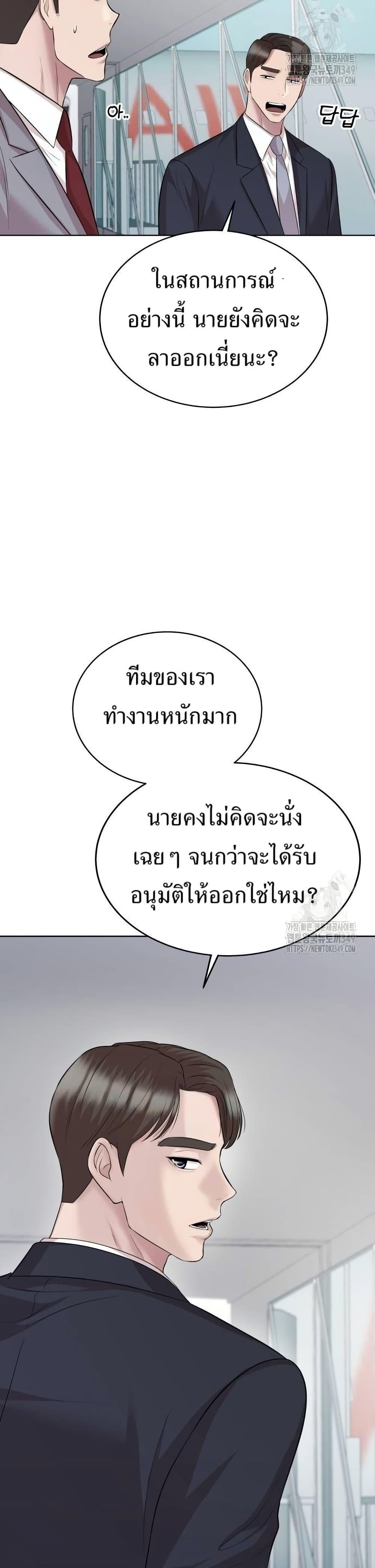Manga-lc-com อ่านมังงะ อ่านการ์ตูน ออนไลน์ ฟรี Lotto 1st Place Winner Goes to Work Too ตอนที่ 1 2 3 4 5 6 7 8 9 10 11 12 13 14 ฟรี ไม่มีโฆษณา Manga-lc - อ่าน มังงะ อ่าน การ์ตูน ออนไลน์ อ่านมังงะ ฟรี