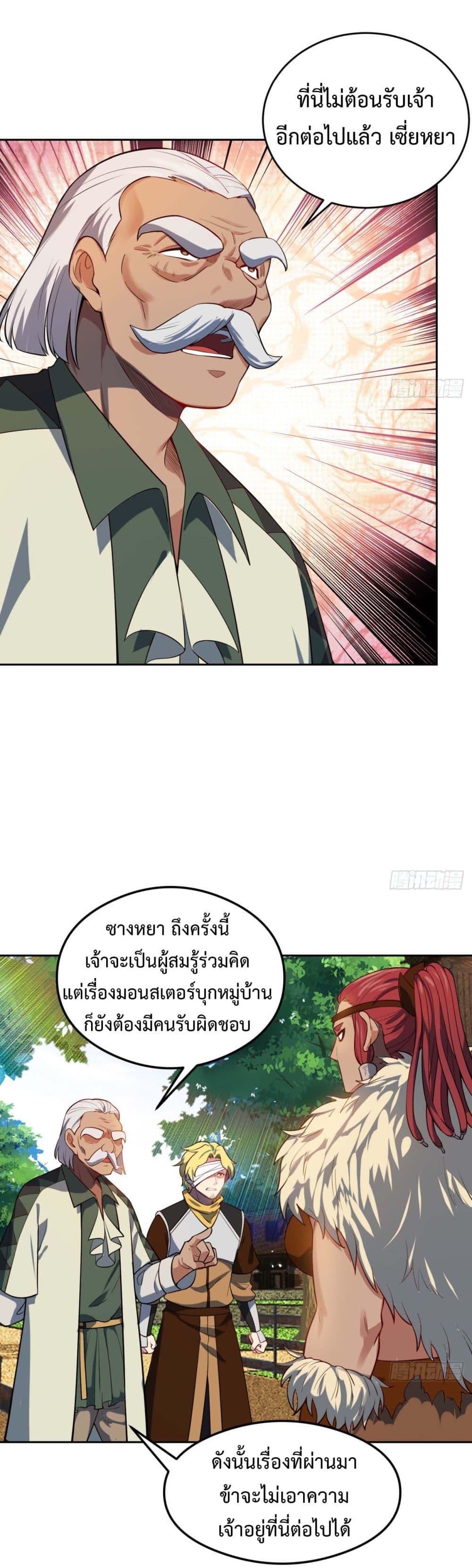 Manga-lc-com อ่านมังงะ อ่านการ์ตูน ออนไลน์ ฟรี The Beta Server For A Thousand Years ตอนที่ 1 2 3 4 5 6 7 8 9 10 11 12 13 14 ฟรี ไม่มีโฆษณา Manga-lc - อ่าน มังงะ อ่าน การ์ตูน ออนไลน์ อ่านมังงะ ฟรี