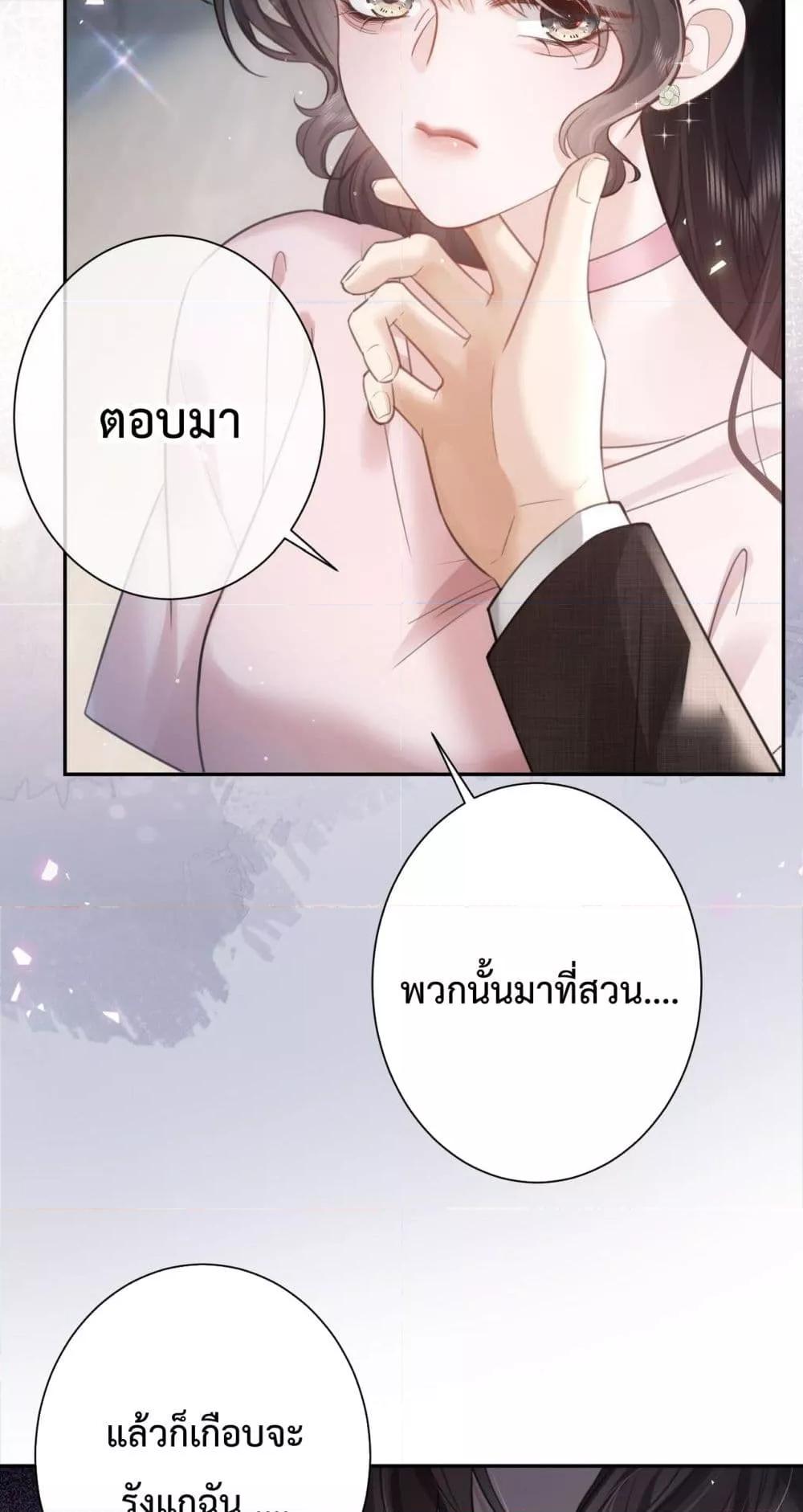 Manga-lc-com อ่านมังงะ อ่านการ์ตูน ออนไลน์ ฟรี ParanoidCEO,P ตอนที่ 1 2 3 4 5 6 7 8 9 10 11 12 13 14 ฟรี ไม่มีโฆษณา Manga-lc - อ่าน มังงะ อ่าน การ์ตูน ออนไลน์ อ่านมังงะ ฟรี