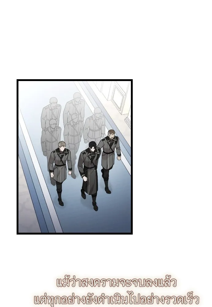 จำเลยหัวใจ ตอนที่ 72 รูปที่ 25