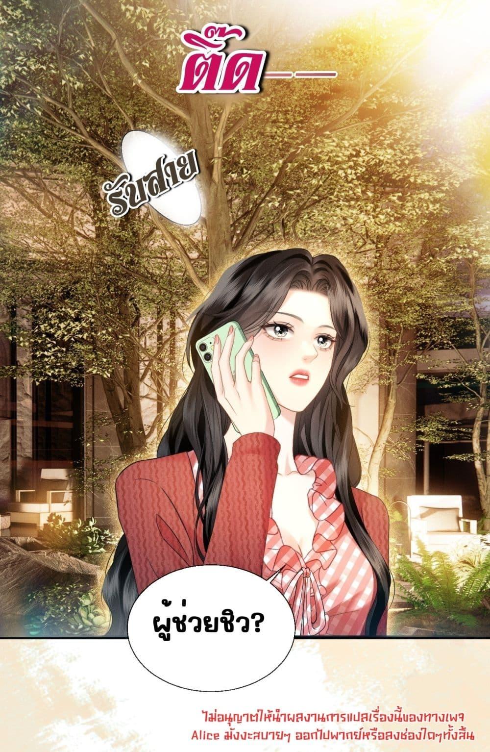 Manga-lc-com อ่านมังงะ อ่านการ์ตูน ออนไลน์ ฟรี อย่าทำให้คลั่งไ ตอนที่ 1 2 3 4 5 6 7 8 9 10 11 12 13 14 ฟรี ไม่มีโฆษณา Manga-lc - อ่าน มังงะ อ่าน การ์ตูน ออนไลน์ อ่านมังงะ ฟรี