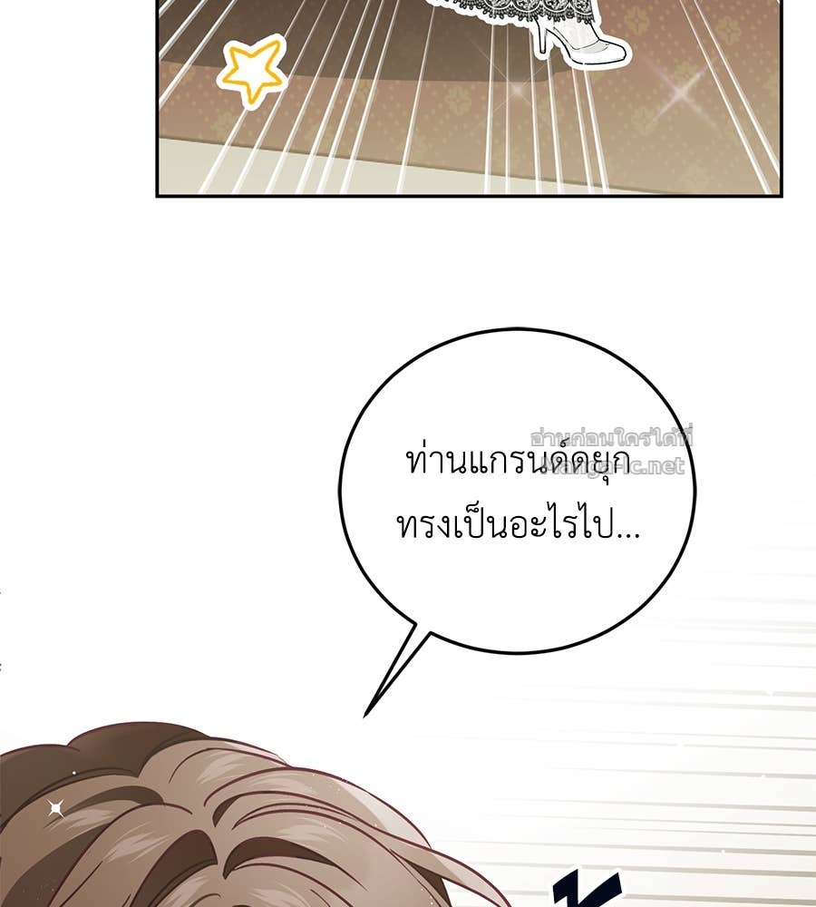 Doujin-Lc- อ่าน โดจิน มังฮวา เกาหลี ญี่ปุ่น จีน แปลไทย แกรนด์ดัชเชสล็อกมง ตอนที่ 1 2 3 4 5 6 7 8 9 10 11 12 13 14 ฟรี ไม่มีโฆษณา อ่าน โดจิน Manhwa เกาหลี ญี่ปุ่น จีน เรามีครบ คัดมาให้เน้นๆ โดจิน 18+ รับประกันความฟินโดย Doujin Lc