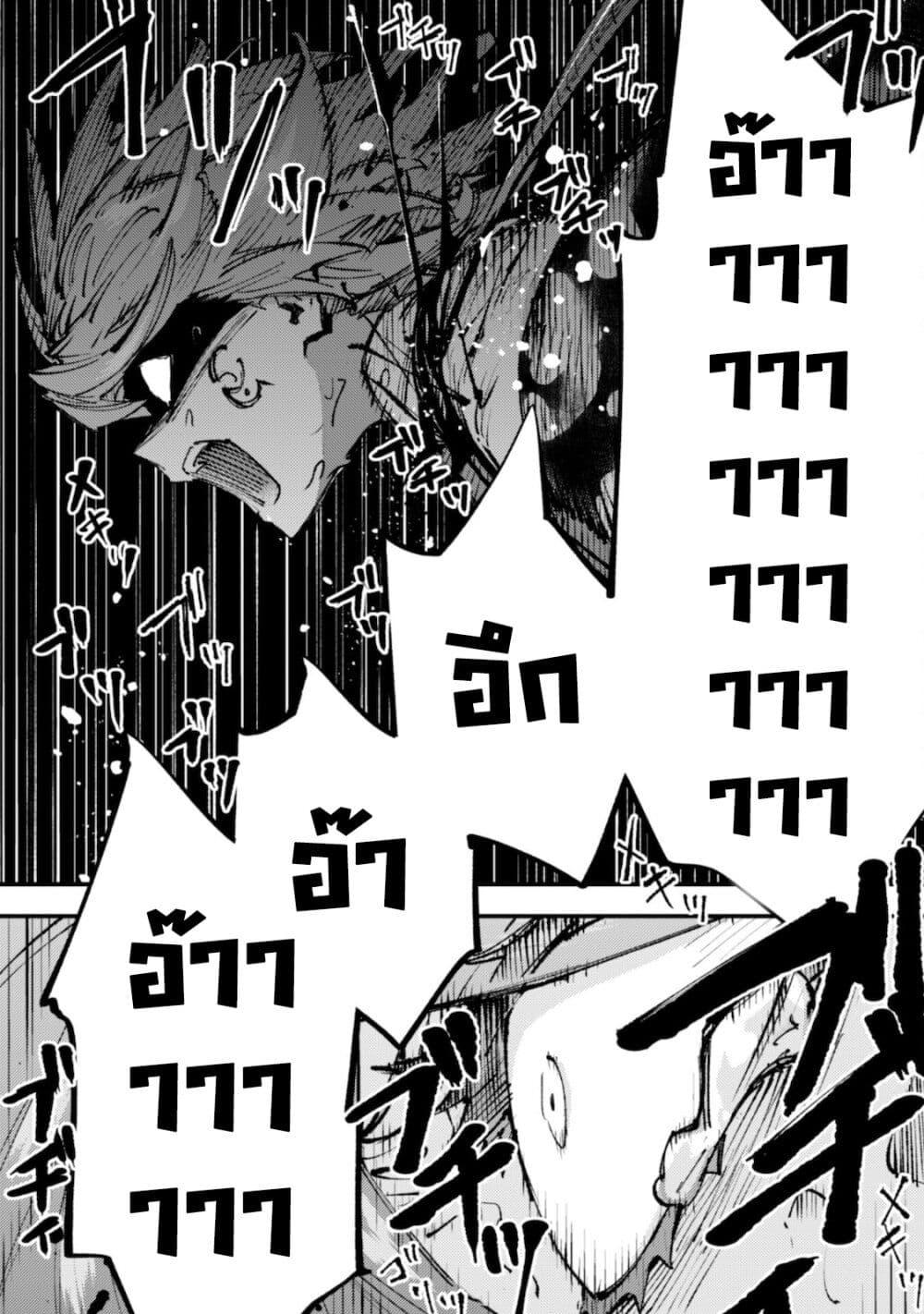 Manga-lc-com อ่านมังงะ อ่านการ์ตูน ออนไลน์ ฟรี “Omae Gotoki ga Maou ni Kateru to Omou na” to Yuusha Party wo Tsuihou Sareta node, Outo de Kimama ni Kurashitai ตอนที่ 1 2 3 4 5 6 7 8 9 10 11 12 13 14 ฟรี ไม่มีโฆษณา Manga-lc - อ่าน มังงะ อ่าน การ์ตูน ออนไลน์ อ่านมังงะ ฟรี