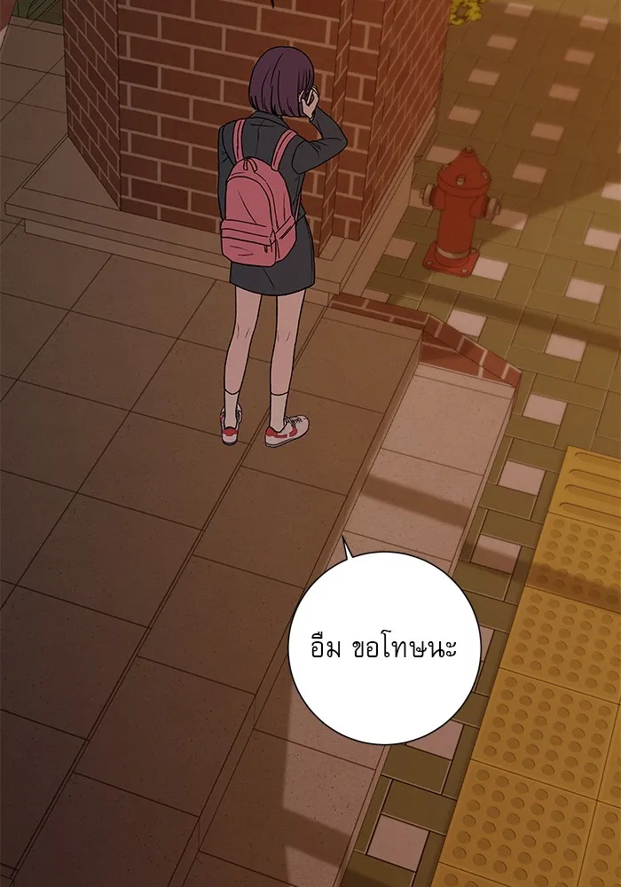 ปฏิบัติการรักวุ่นหัวใจ ตอนที่ 6 รูปที่ 77