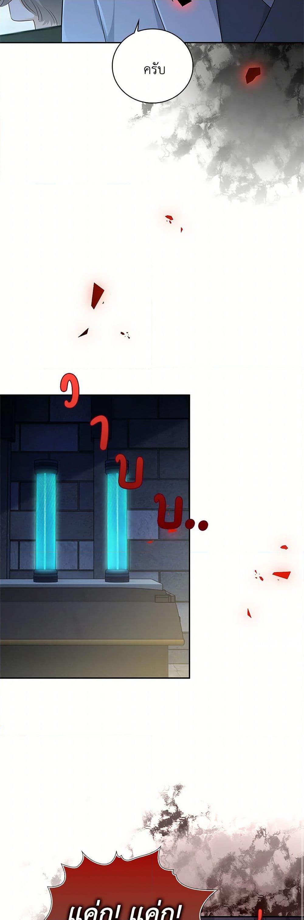 Manga-lc-com อ่านมังงะ อ่านการ์ตูน ออนไลน์ ฟรี After the Frozen Heart Melts ตอนที่ 1 2 3 4 5 6 7 8 9 10 11 12 13 14 ฟรี ไม่มีโฆษณา Manga-lc - อ่าน มังงะ อ่าน การ์ตูน ออนไลน์ อ่านมังงะ ฟรี