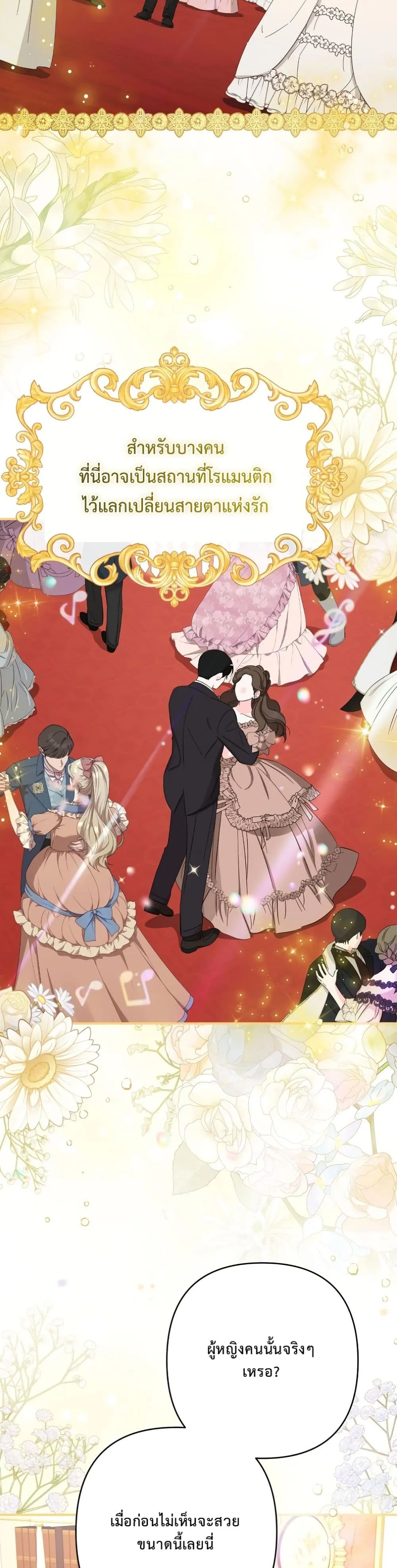 Manga-lc-com อ่านมังงะ อ่านการ์ตูน ออนไลน์ ฟรี I Faked a Pregnancy, but My Husband Returned ตอนที่ 1 2 3 4 5 6 7 8 9 10 11 12 13 14 ฟรี ไม่มีโฆษณา Manga-lc - อ่าน มังงะ อ่าน การ์ตูน ออนไลน์ อ่านมังงะ ฟรี