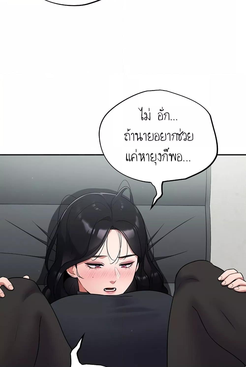 Doujin-Lc- อ่าน โดจิน มังฮวา เกาหลี ญี่ปุ่น จีน แปลไทย Idiot Virus ตอนที่ 1 2 3 4 5 6 7 8 9 10 11 12 13 14 ฟรี ไม่มีโฆษณา อ่าน โดจิน Manhwa เกาหลี ญี่ปุ่น จีน เรามีครบ คัดมาให้เน้นๆ โดจิน 18+ รับประกันความฟินโดย  Doujin Lc
