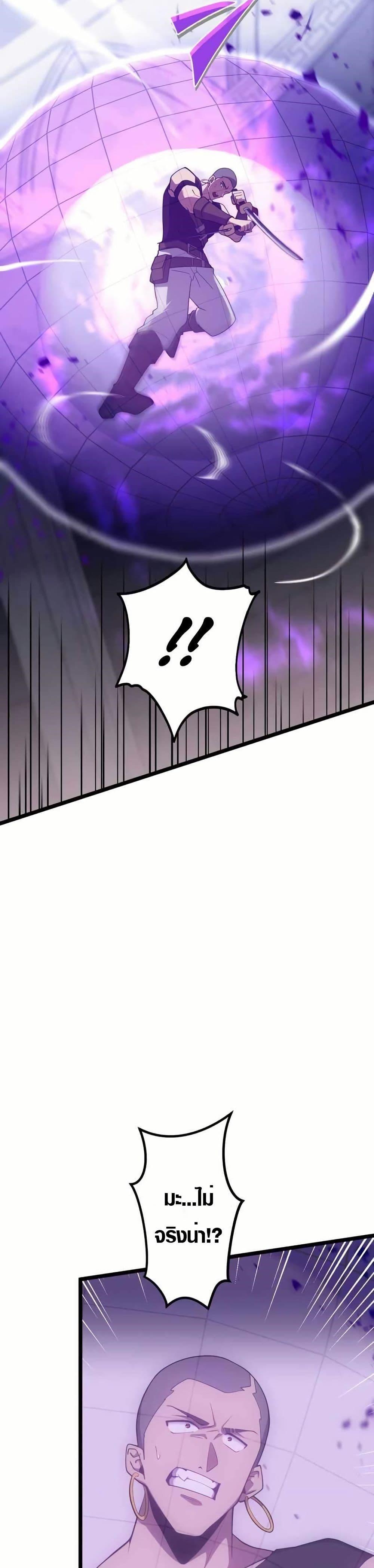 Manga-lc-com อ่านมังงะ อ่านการ์ตูน ออนไลน์ ฟรี Because I’m Super Lucky, I Got a Second Chance at Life ตอนที่ 1 2 3 4 5 6 7 8 9 10 11 12 13 14 ฟรี ไม่มีโฆษณา Manga-lc - อ่าน มังงะ อ่าน การ์ตูน ออนไลน์ อ่านมังงะ ฟรี