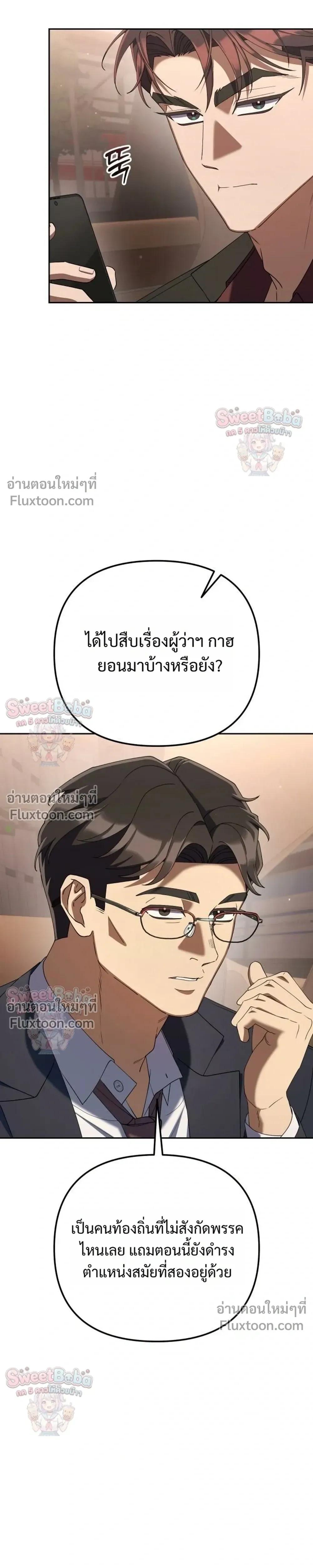 Manga-lc-com อ่านมังงะ อ่านการ์ตูน ออนไลน์ ฟรี Off Work Today Too ตอนที่ 1 2 3 4 5 6 7 8 9 10 11 12 13 14 ฟรี ไม่มีโฆษณา Manga-lc - อ่าน มังงะ อ่าน การ์ตูน ออนไลน์ อ่านมังงะ ฟรี