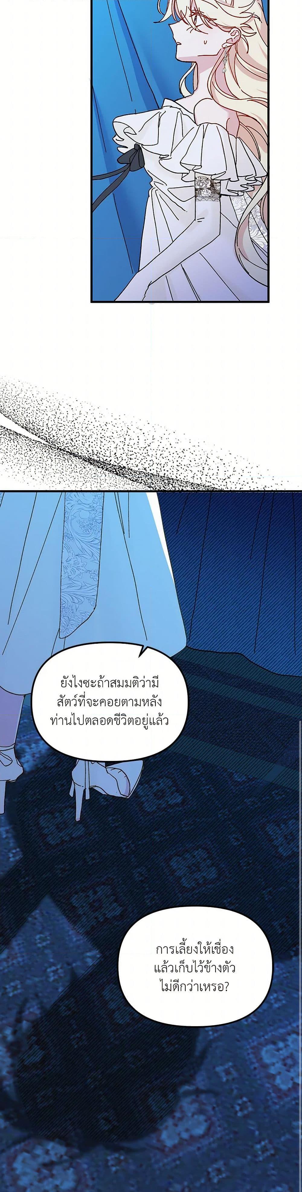 Manga-lc-com อ่านมังงะ อ่านการ์ตูน ออนไลน์ ฟรี The Princess Pretends to Be Crazy ตอนที่ 1 2 3 4 5 6 7 8 9 10 11 12 13 14 ฟรี ไม่มีโฆษณา Manga-lc - อ่าน มังงะ อ่าน การ์ตูน ออนไลน์ อ่านมังงะ ฟรี