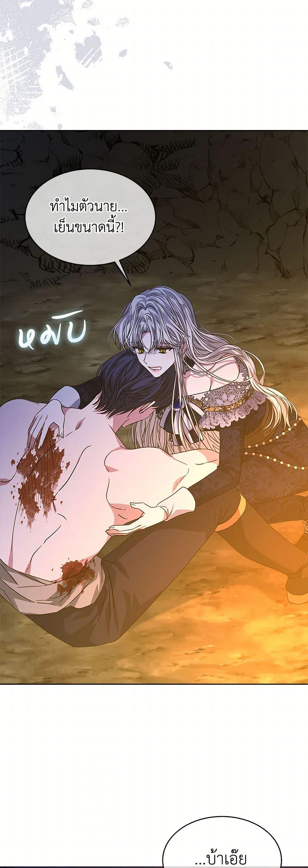 Manga-lc-com อ่านมังงะ อ่านการ์ตูน ออนไลน์ ฟรี I’m Tired of Novel Transmigration ตอนที่ 1 2 3 4 5 6 7 8 9 10 11 12 13 14 ฟรี ไม่มีโฆษณา Manga-lc - อ่าน มังงะ อ่าน การ์ตูน ออนไลน์ อ่านมังงะ ฟรี