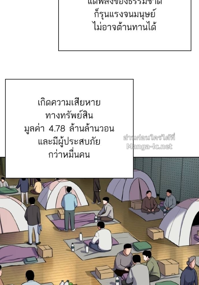 Doujin-Lc- อ่าน โดจิน มังฮวา เกาหลี ญี่ปุ่น จีน แปลไทย Reborn Rich ตอนที่ 1 2 3 4 5 6 7 8 9 10 11 12 13 14 ฟรี ไม่มีโฆษณา อ่าน โดจิน Manhwa เกาหลี ญี่ปุ่น จีน เรามีครบ คัดมาให้เน้นๆ โดจิน 18+ รับประกันความฟินโดย Doujin Lc