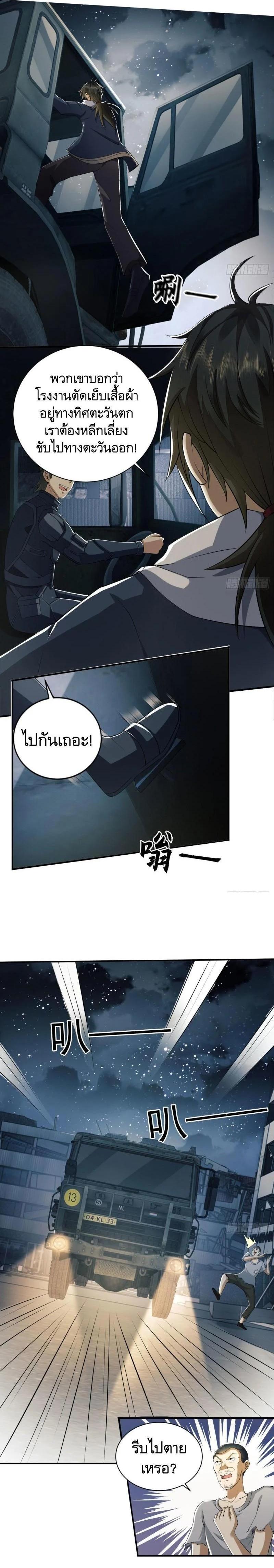 Manga-lc-com อ่านมังงะ อ่านการ์ตูน ออนไลน์ ฟรี The First Order ตอนที่ 1 2 3 4 5 6 7 8 9 10 11 12 13 14 ฟรี ไม่มีโฆษณา Manga-lc - อ่าน มังงะ อ่าน การ์ตูน ออนไลน์ อ่านมังงะ ฟรี