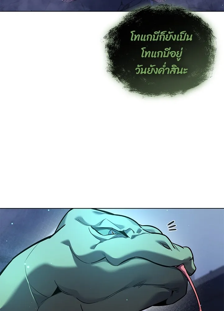 คืนแห่งโทแกบี ตอนที่ 9 รูปที่ 98