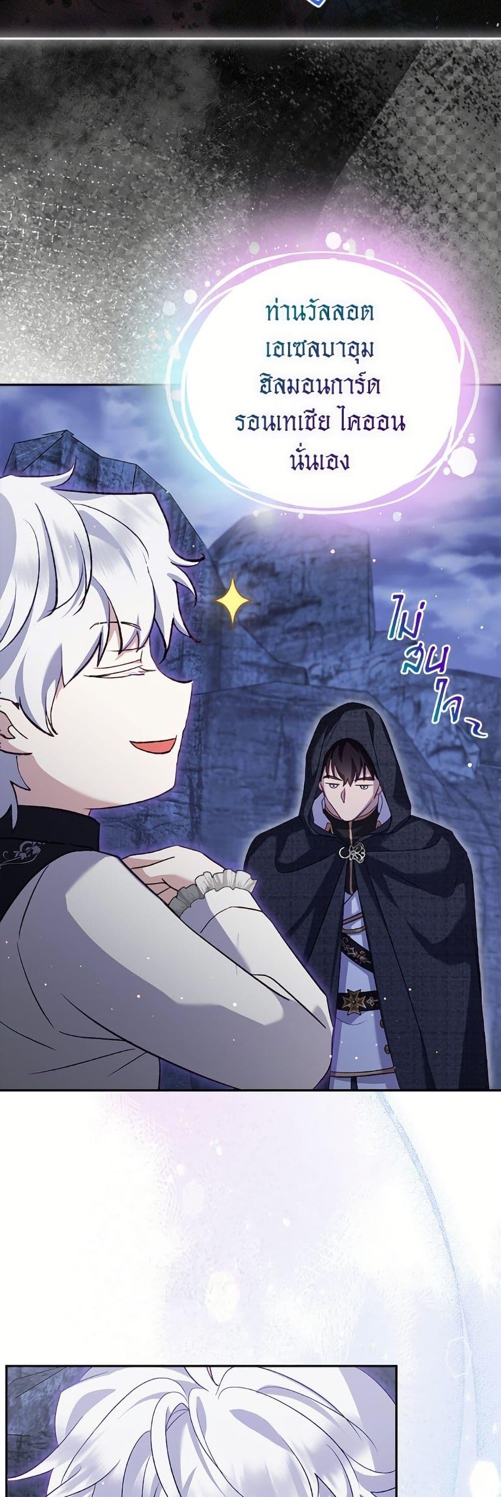 Manga-lc-com อ่านมังงะ อ่านการ์ตูน ออนไลน์ ฟรี I Was Reincarnated as a Baby Fox God ตอนที่ 1 2 3 4 5 6 7 8 9 10 11 12 13 14 ฟรี ไม่มีโฆษณา Manga-lc - อ่าน มังงะ อ่าน การ์ตูน ออนไลน์ อ่านมังงะ ฟรี