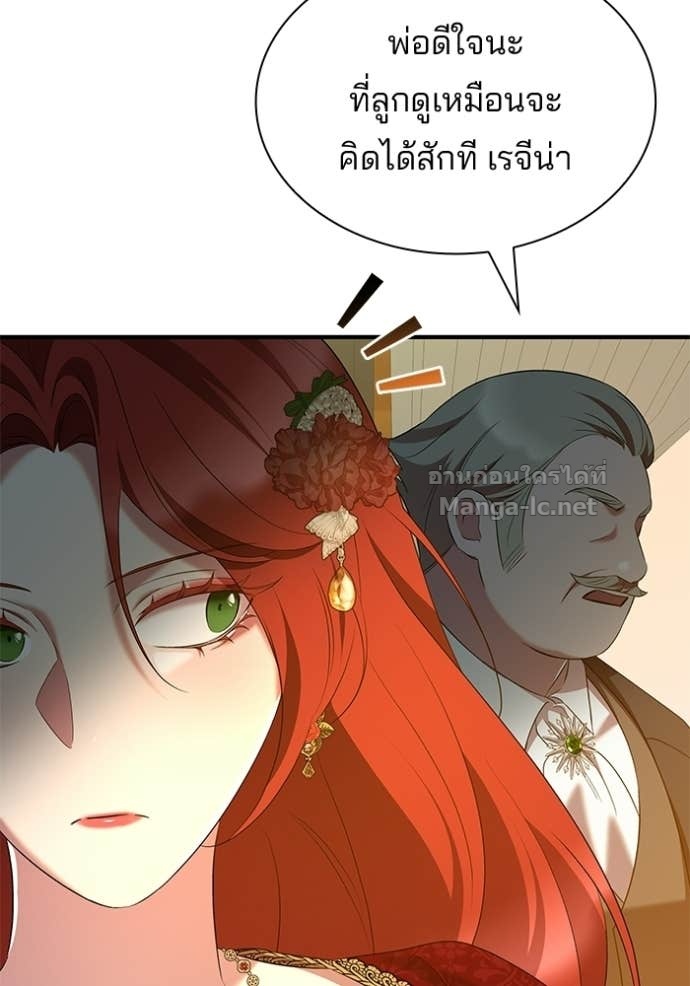 Doujin-Lc- อ่าน โดจิน มังฮวา เกาหลี ญี่ปุ่น จีน แปลไทย ชายาคนสุดท้ายของเจ้าชายไร้หัวใจ ตอนที่ 1 2 3 4 5 6 7 8 9 10 11 12 13 14 ฟรี ไม่มีโฆษณา อ่าน โดจิน Manhwa เกาหลี ญี่ปุ่น จีน เรามีครบ คัดมาให้เน้นๆ โดจิน 18+ รับประกันความฟินโดย Doujin Lc