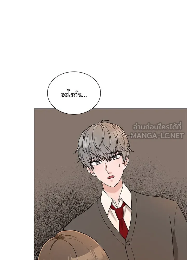 เพลิงแค้นผลาญใจ ตอนที่ 43 รูปที่ 165