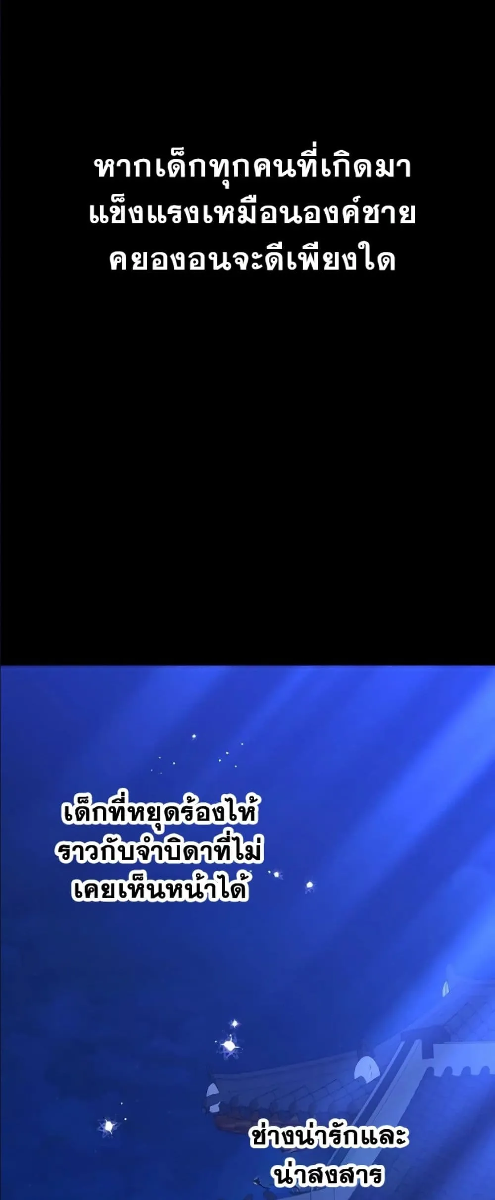 Manga-lc-com อ่านมังงะ อ่านการ์ตูน ออนไลน์ ฟรี The Princess’s Guide to a Perfect Life ตอนที่ 1 2 3 4 5 6 7 8 9 10 11 12 13 14 ฟรี ไม่มีโฆษณา Manga-lc - อ่าน มังงะ อ่าน การ์ตูน ออนไลน์ อ่านมังงะ ฟรี